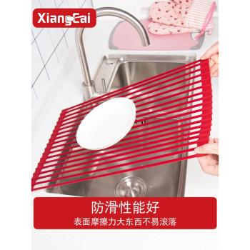 香彩水槽瀝水架硅膠濾水籃槽架廚房放碗菜架收納家用可折疊置物架