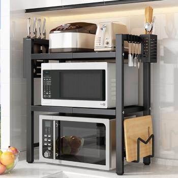可伸縮廚房置物架微波爐架子烤箱收納家用雙層臺面桌面多功能櫥柜