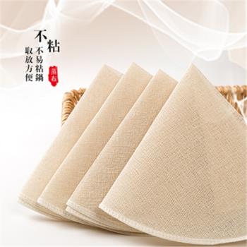 不粘蒸籠布蒸包子蒸籠墊饅頭蒸饃蒸籠紙蒸布墊子屜布純棉紗布家用