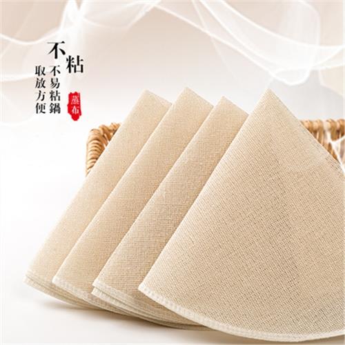 不粘蒸籠布蒸包子蒸籠墊饅頭蒸饃蒸籠紙蒸布墊子屜布純棉紗布家用