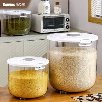 裝米桶家用防蟲防潮密封米缸食品級廚房裝大米箱面粉收納盒儲存罐