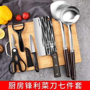 龍泉刀具套裝組閤家用菜刀菜板二合一宿舍剪刀砍骨刀砧板廚房廚具