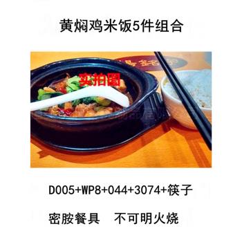 仿陶瓷煲仔飯砂鍋 黃燜雞米飯專用砂鍋煲 韓式砂鍋淺鍋米線鍋商用