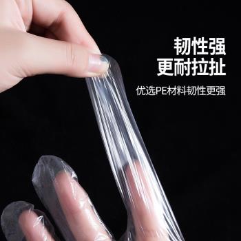 一次性手套加厚透明塑料PE薄膜手套 烘焙手套100只