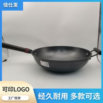 傳統鐵無涂層純鐵鍋炒菜鍋中式家用熟鐵平底鍋電磁爐燃氣灶通用