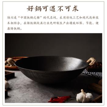 鑄鐵鍋戶外傳統老式雙耳炒鍋無涂層加厚圓尖底地生鐵家用大小干鍋