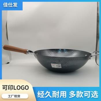 不銹鐵炒鍋中華老鐵鍋廚房電磁爐燃氣灶通用不沾鍋