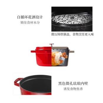 琺瑯鍋煲湯燉盅燜燒電磁爐鑄鐵鍋