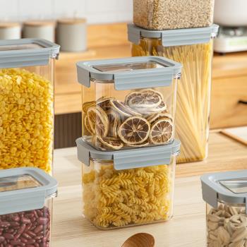 密封罐食品級塑料廚房透明五谷雜糧香料儲物罐零食奶粉堅果收納盒