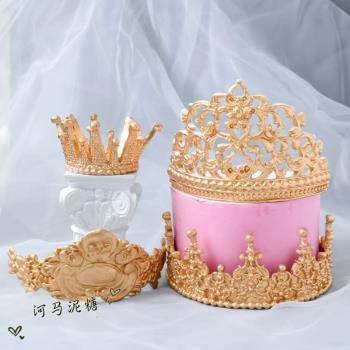 大號立體皇冠硅膠模具 鏤空花紋皇冠翻糖蛋糕圍邊烘焙模具