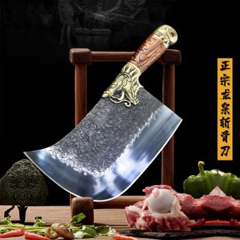 正宗龍泉菜刀家用開刃斬骨刀廚師專用刀中式手工鍛打砍大骨頭刀具