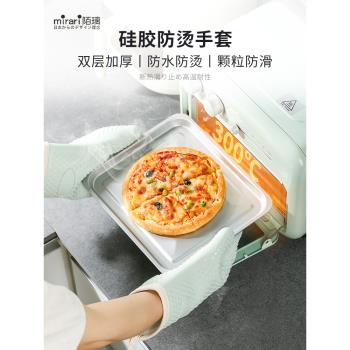 烤箱防燙手套隔熱加厚防滑耐高溫廚房專用微波爐烘焙硅膠防熱商用