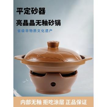 中式加熱保溫煲湯燉菜煮粥陶瓷