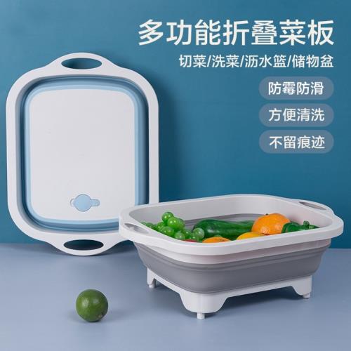 戶外露營裝備用品大全折疊菜板兩用切家用洗菜盆防滑粘板砧板防霉