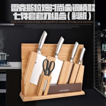德國bauformat刀具套裝家用刀廚具廚房用品菜板菜刀套裝全套套刀