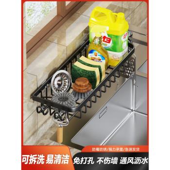 廚房置物架多功能免打孔抹布架洗碗池水槽用品家用海綿瀝水收納架