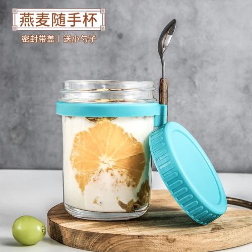 帶勺隔夜燕麥杯玻璃早餐杯便攜酸奶杯外帶麥片盒子密封罐子可微波
