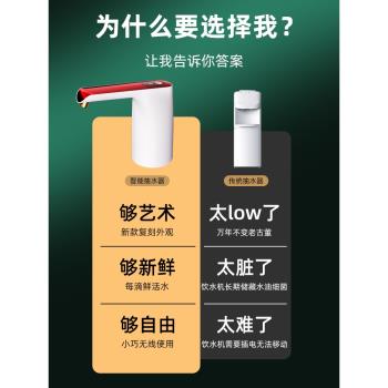 電動家用小型桶裝水抽水器