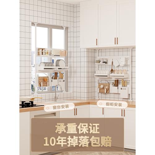 磁吸頂天立地廚房置物架櫥柜碗盤碗碟瀝水架多功能窗戶窗臺收納架