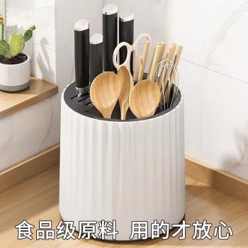 可旋轉刀架廚房置物架筷子收納筒筷子收納盒刀具收納架臺面多功能