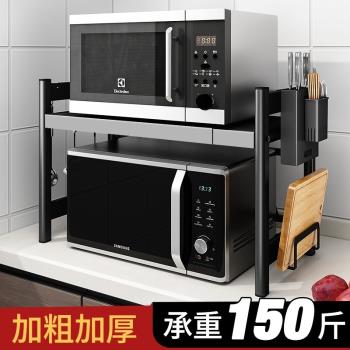 微波爐架子置物架臺面烤箱可伸縮雙層多功能桌面廚房收納家用櫥柜