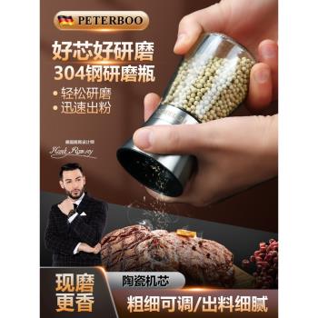 花椒粉海鹽顆粒研磨瓶家用不銹鋼