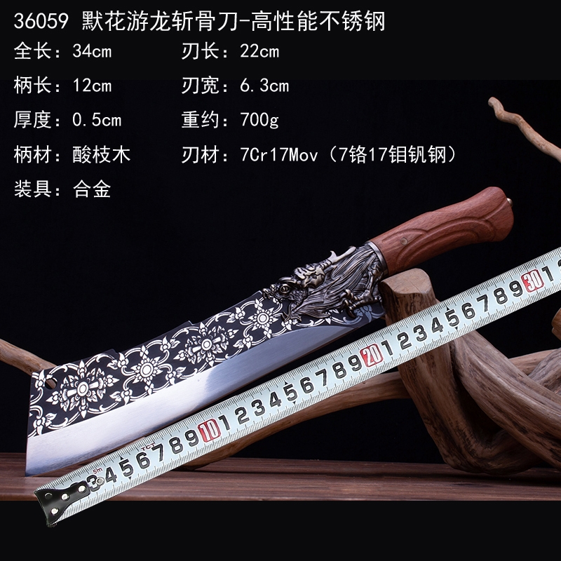 正宗龍泉菜刀手工鍛打開刃鋒利斬骨刀斬大骨頭刀具廚師專用斬骨刀|刀具