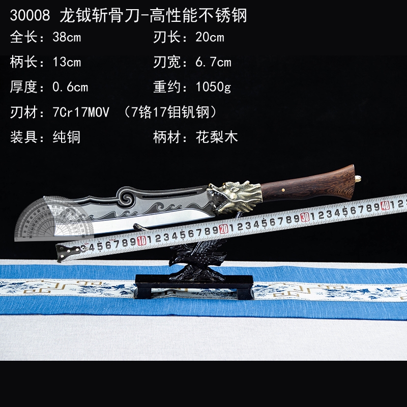 正宗龍泉菜刀手工鍛打開刃鋒利斬骨刀斬大骨頭刀具廚師專用斬骨刀|刀具