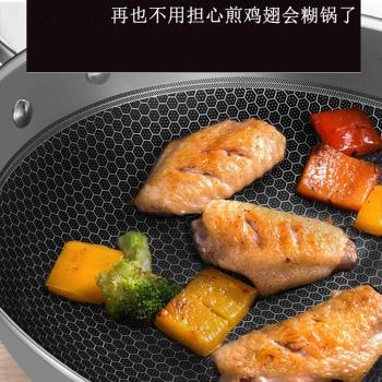 創意不銹鋼炒鍋蜂窩三層電磁爐通用不粘鍋無油煙無塗層鍋質優