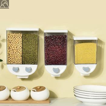 按壓式五谷雜糧儲米桶 廚房壁掛式儲物罐 防潮密封計量透明雜糧罐
