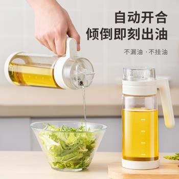 防漏玻璃廚房用品自動開合裝油瓶