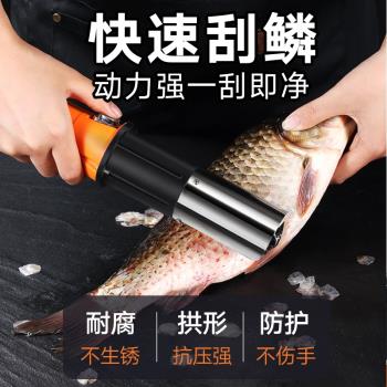 電動刮魚鱗神器全自動商用刮魚鱗器機器殺魚工具刀刨打麟去刮鱗器