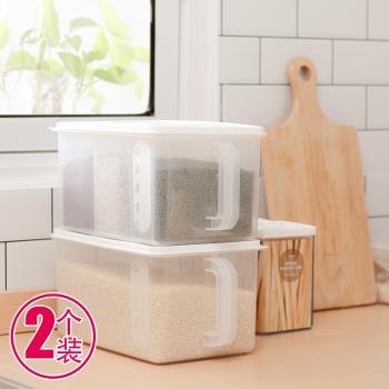 2個裝 廚房冰箱保鮮盒塑料長方形三格收納盒帶蓋密封盒冷凍整理盒