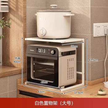 韓式電飯鍋置物架廚房空氣炸鍋小型微波爐分層收納支架家用清倉