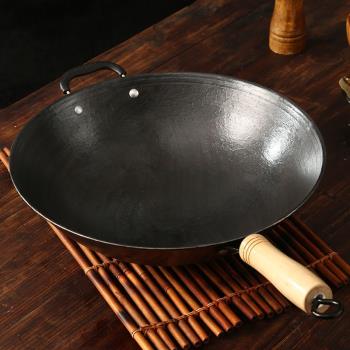 鍋炒鍋包開鍋傳統老式鐵鍋家用無涂層鑄鐵平底鍋柴火不粘鍋生鐵