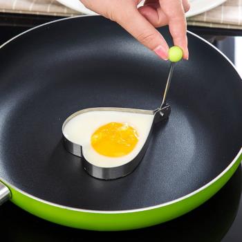 不銹鋼煎蛋器創意蒸荷包蛋磨具煎雞蛋模型愛心便當飯團煎雞蛋神器