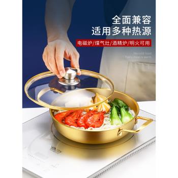 不銹鋼鍋雙耳湯鍋家用燃氣電磁爐煮面的螺螄粉專用韓式拉麵泡麵鍋