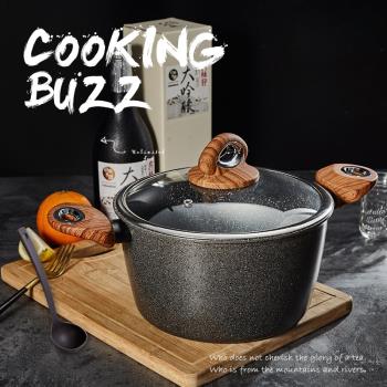 雙耳鍋家用電磁爐24cm麥飯石