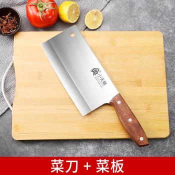 廚房刀具套裝菜刀菜板二合一超快鋒利家用砧板切片砍骨刀廚具全套