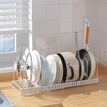 廚房置物架可調節伸縮櫥柜內鍋具廚具收納放鍋架臺面碗碟架鍋蓋架