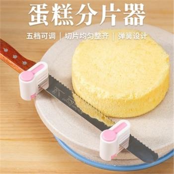 蛋糕分層器吐司分片器面包用的輔助切片器專用烘焙工具分割器