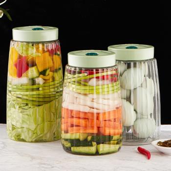 玻璃罐家用泡菜壇子腌菜儲物食品級密封罐五谷雜糧收納儲物罐空瓶