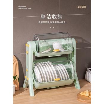 家用碗架瀝水架碗筷收納盒放碗碟置物架帶蓋防塵廚房分層碗盤碗柜
