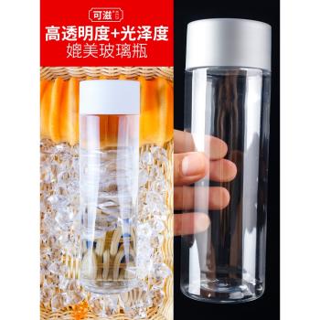 一次性飲料瓶PET冷泡茶瓶塑膠創意冷飲瓶子礦泉水奶茶果汁瓶空瓶