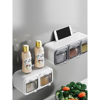 調料盒免打孔壁掛調味盒家用廚房用品調味罐一體組合調料組合套裝