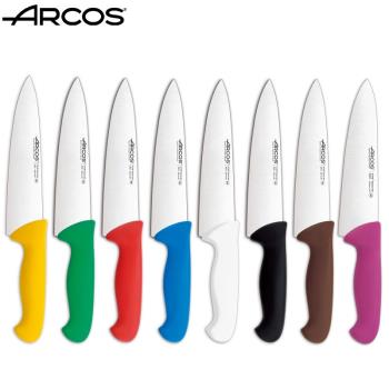 ARCOS進口廚刀彩色手柄多功能刀水果刀高檔廚師刀刀具廚房鋒利