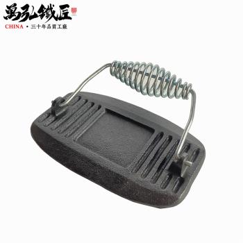 鑄鐵鍋鐵把彈簧系壓肉板平面牛排壓肉器燒烤鐵板魷魚