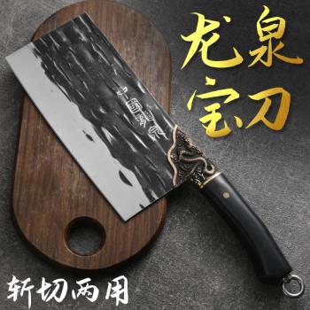 龍泉菜刀家用超快鋒利切片切肉刀手工鍛打刀具廚房斬切刀廚師專用