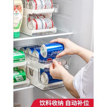 日本冰箱汽水飲料收納盒廚房易拉罐置物架家用啤酒可樂整理架子
