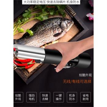 全自動刮魚鱗神器電動刮魚鱗機商用殺魚工具除打魚鱗刨刮鱗器防水